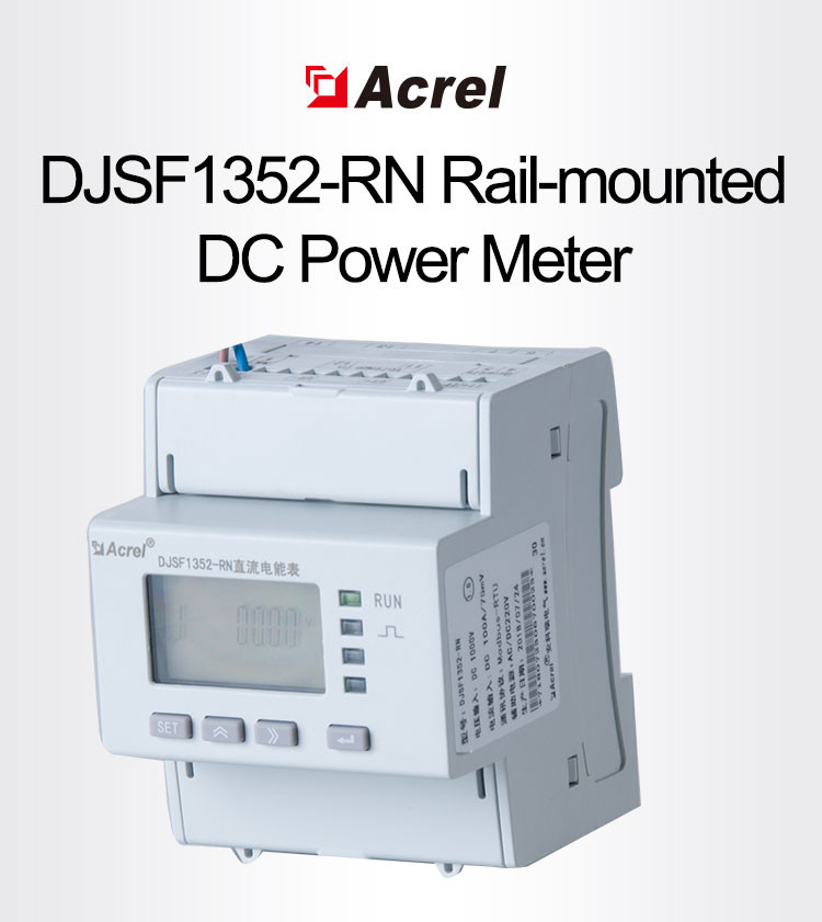 najnowsza sprawa firmy na temat ACREL DJSF1352-RN Zastosowanie licznika energii DC w urządzeniach do wytwarzania energii fotowoltaicznej w Arabii Saudyjskiej